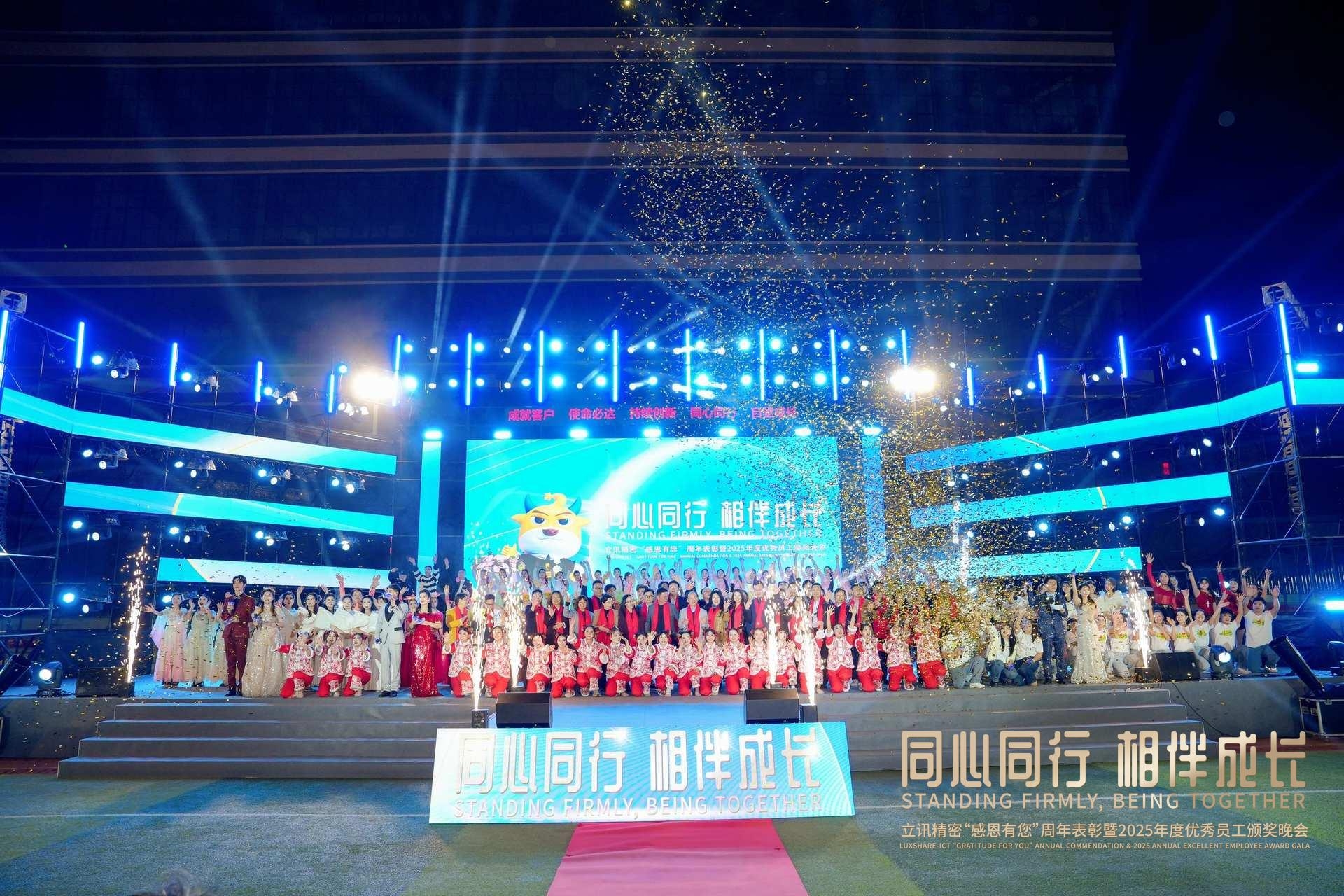 华南周年表彰 (2).jpg